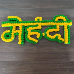 Mehendi Banner Board